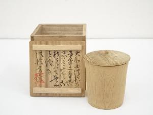 法輪寺国宝三重塔　飛鳥時代古材製　茶入（共箱）